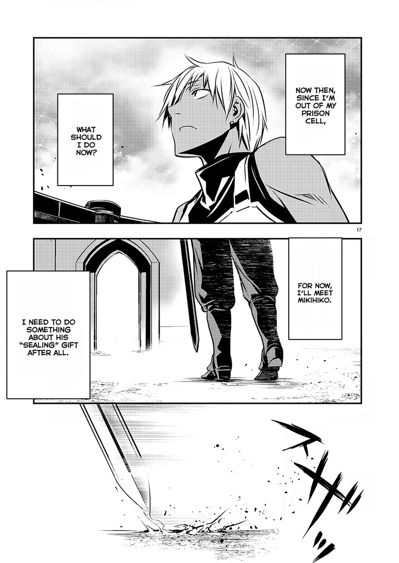 Isekai Ntr Shinyuu No Onna O Saikyou Skill De Otosu Houhou Chapter 32 Page 17
