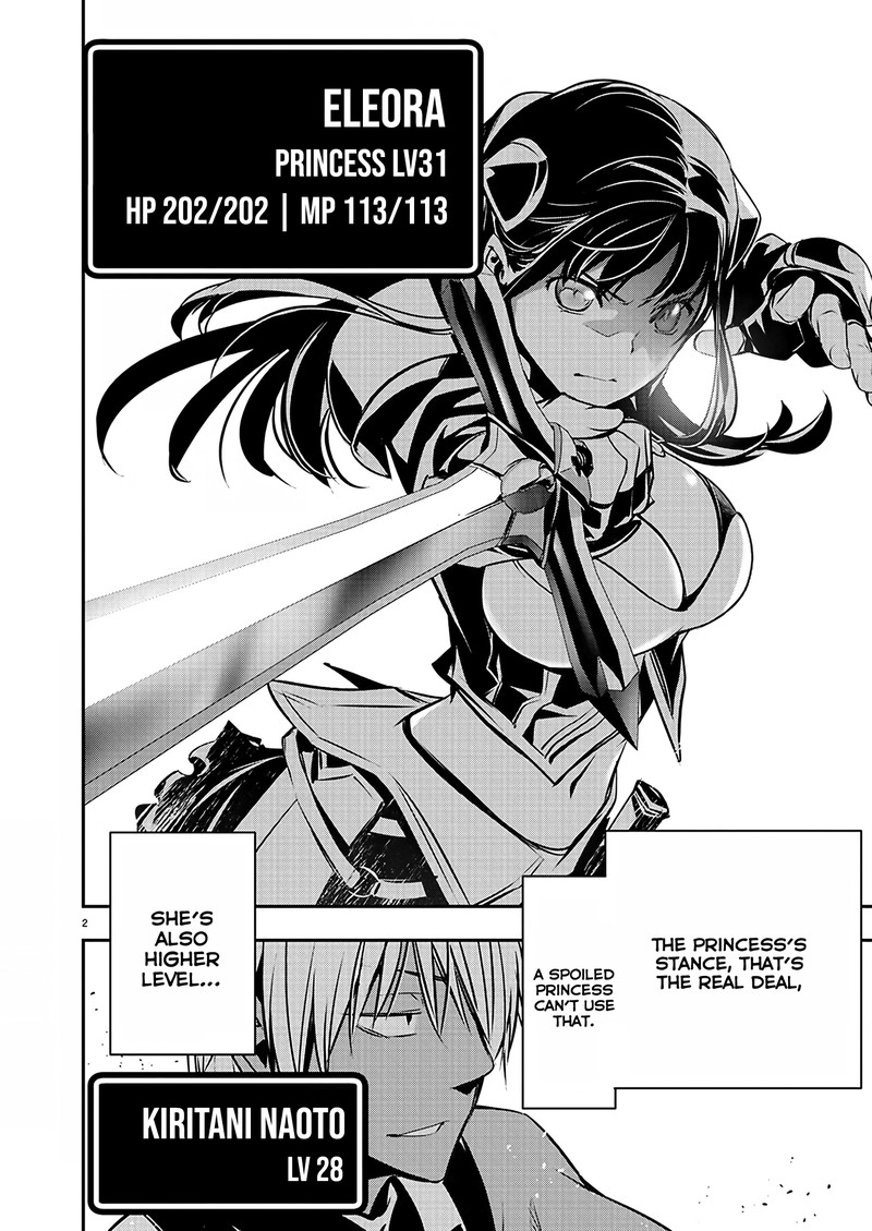 Isekai Ntr Shinyuu No Onna O Saikyou Skill De Otosu Houhou Chapter 32 Page 2