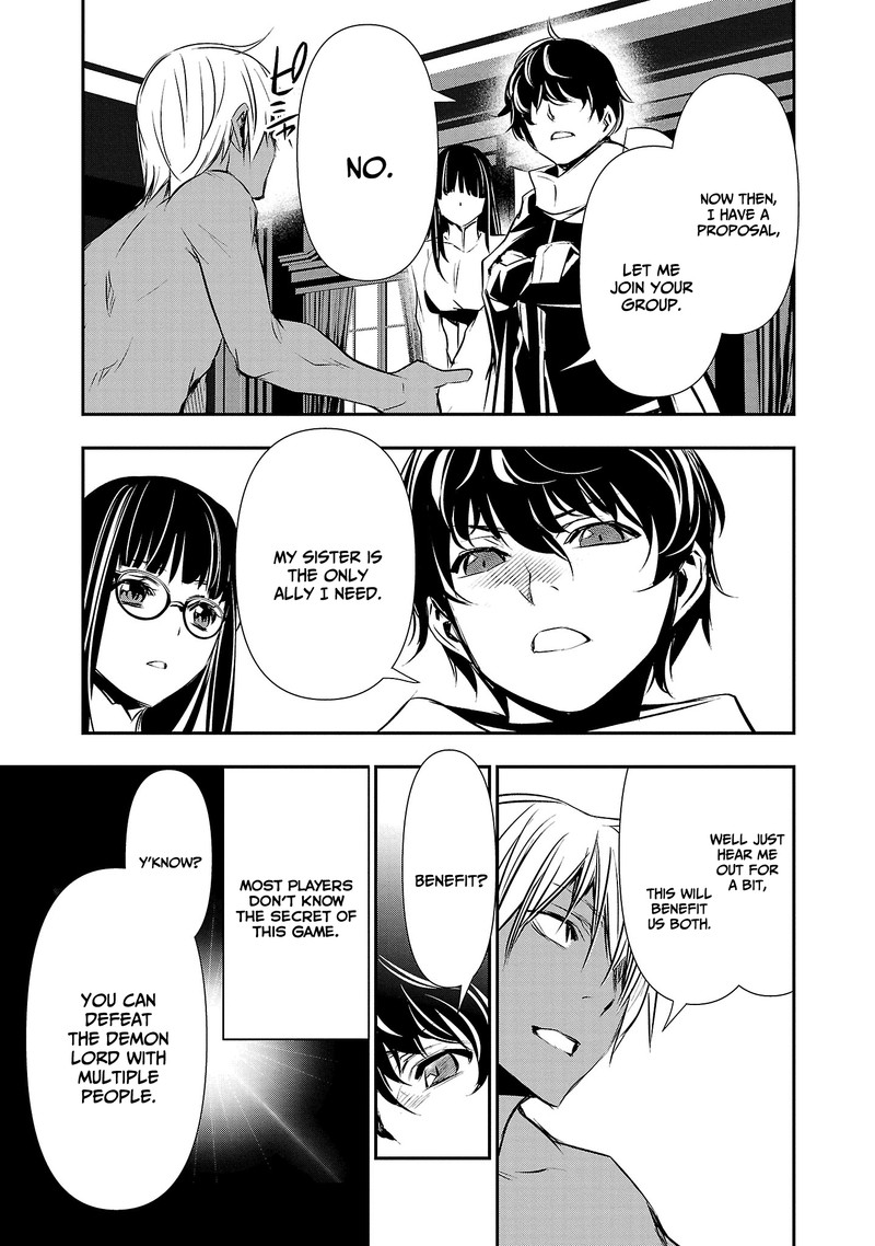 Isekai Ntr Shinyuu No Onna O Saikyou Skill De Otosu Houhou Chapter 33 Page 11