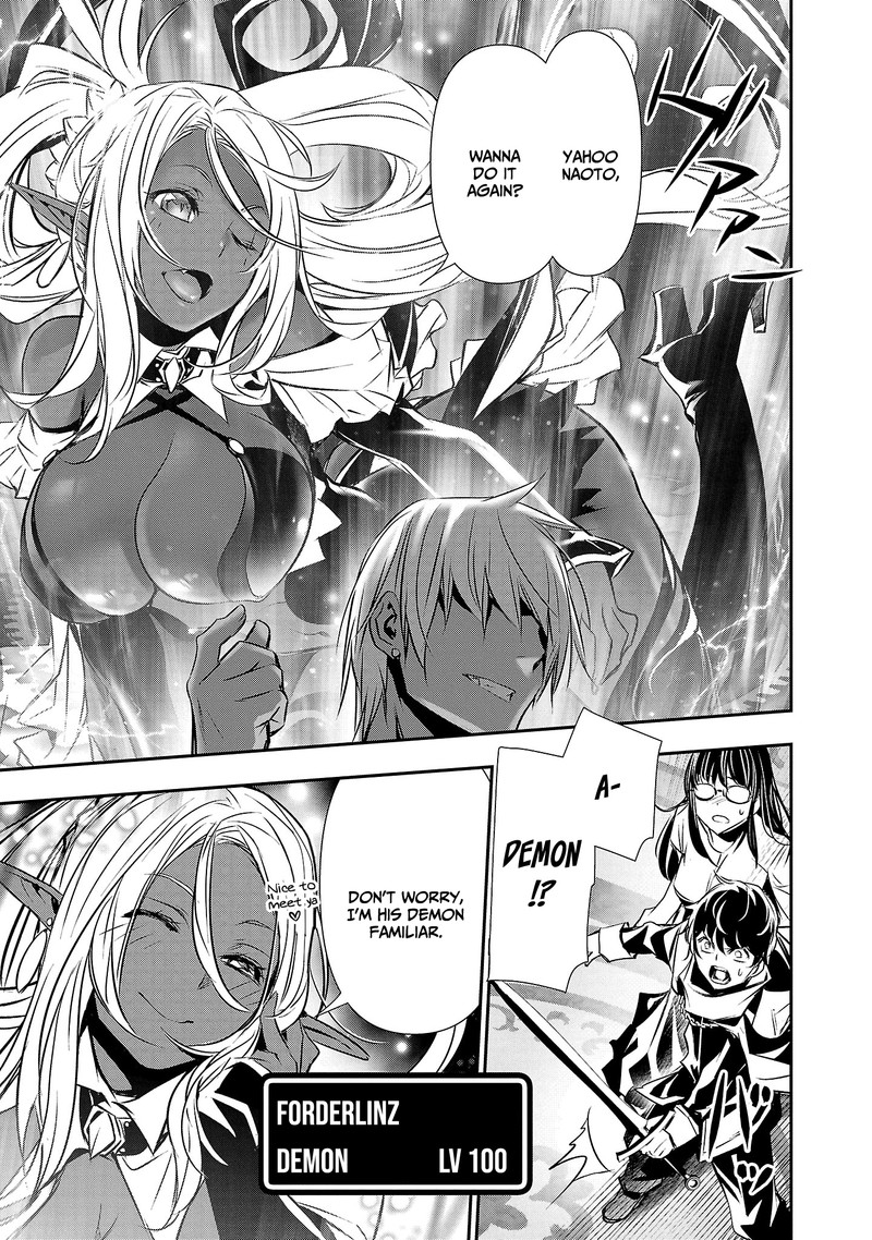 Isekai Ntr Shinyuu No Onna O Saikyou Skill De Otosu Houhou Chapter 33 Page 13