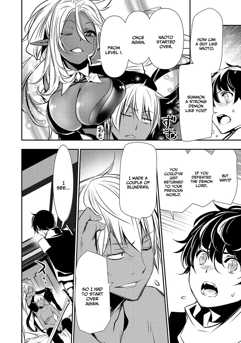 Isekai Ntr Shinyuu No Onna O Saikyou Skill De Otosu Houhou Chapter 33 Page 14