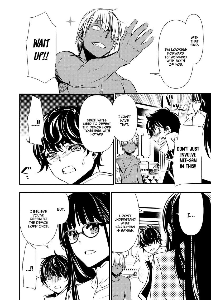 Isekai Ntr Shinyuu No Onna O Saikyou Skill De Otosu Houhou Chapter 33 Page 16