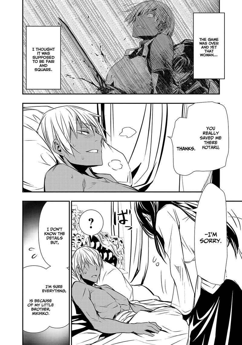 Isekai Ntr Shinyuu No Onna O Saikyou Skill De Otosu Houhou Chapter 33 Page 4