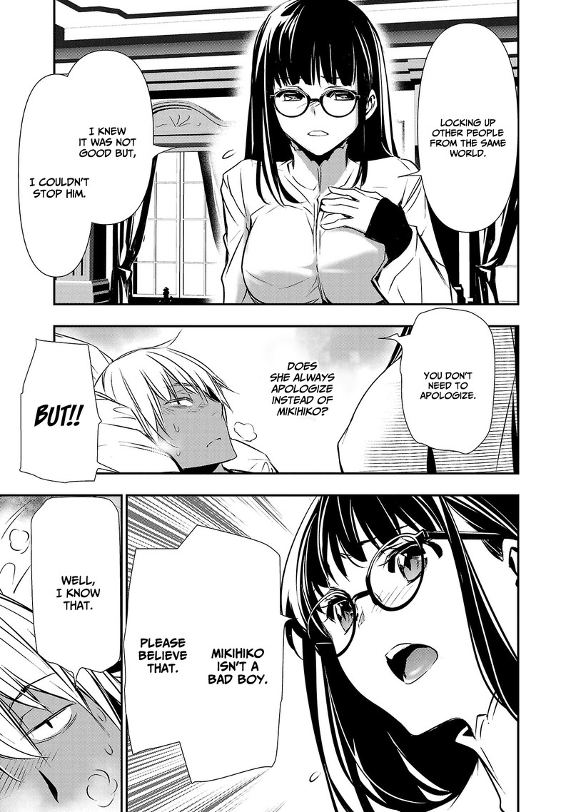 Isekai Ntr Shinyuu No Onna O Saikyou Skill De Otosu Houhou Chapter 33 Page 5