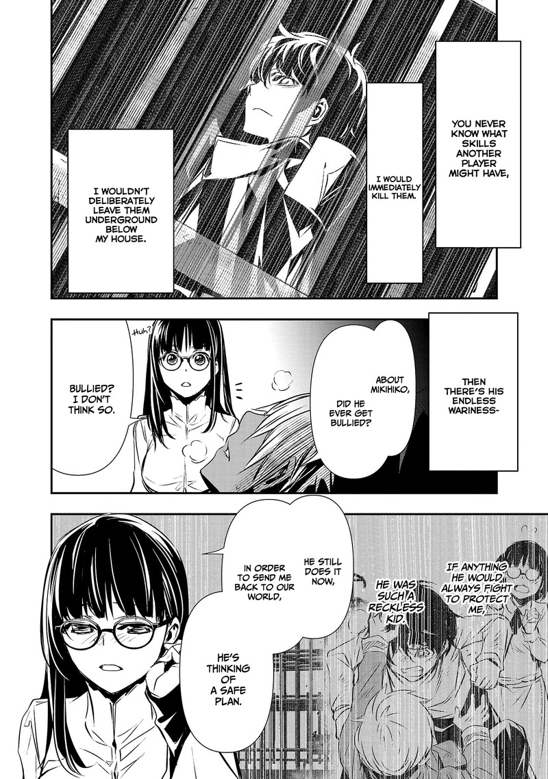 Isekai Ntr Shinyuu No Onna O Saikyou Skill De Otosu Houhou Chapter 33 Page 6