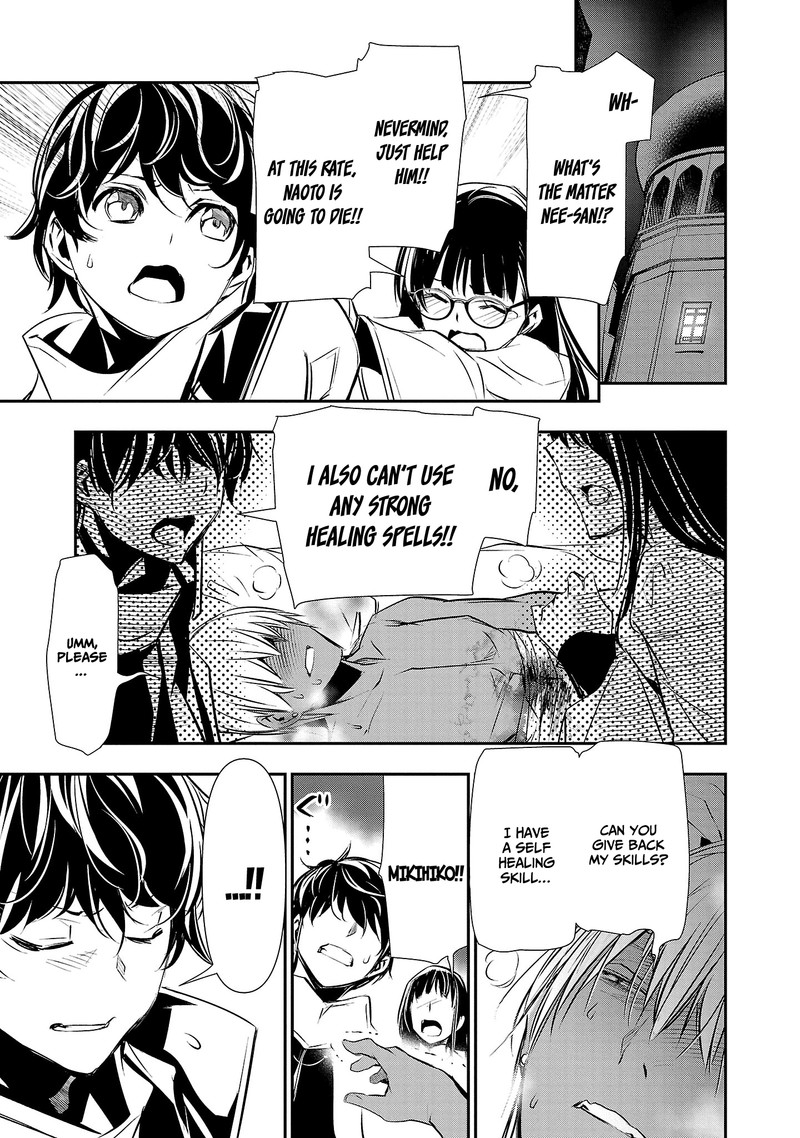 Isekai Ntr Shinyuu No Onna O Saikyou Skill De Otosu Houhou Chapter 33 Page 9