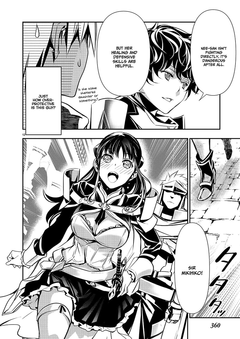Isekai Ntr Shinyuu No Onna O Saikyou Skill De Otosu Houhou Chapter 35 Page 12