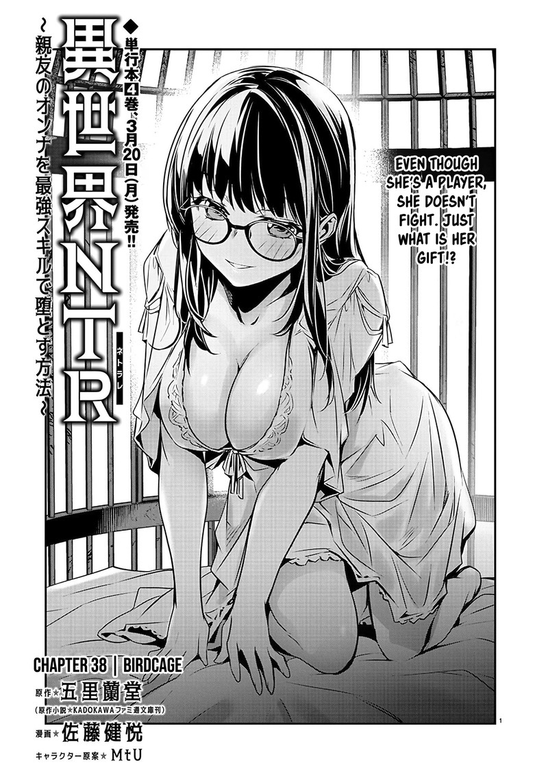 Isekai Ntr Shinyuu No Onna O Saikyou Skill De Otosu Houhou Chapter 38 Page 1