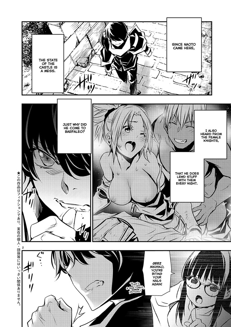 Isekai Ntr Shinyuu No Onna O Saikyou Skill De Otosu Houhou Chapter 38 Page 2