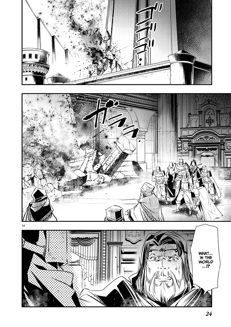 Isekai Ntr Shinyuu No Onna O Saikyou Skill De Otosu Houhou Chapter 39 Page 15