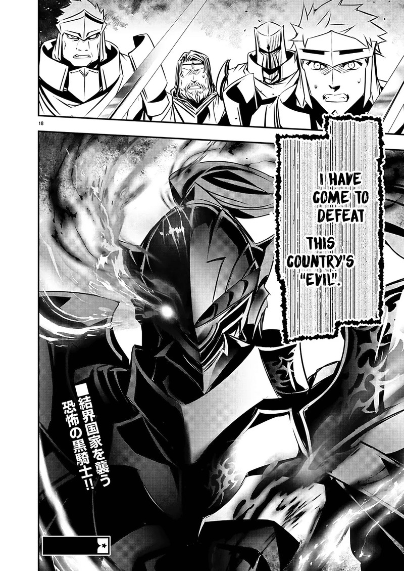 Isekai Ntr Shinyuu No Onna O Saikyou Skill De Otosu Houhou Chapter 39 Page 18