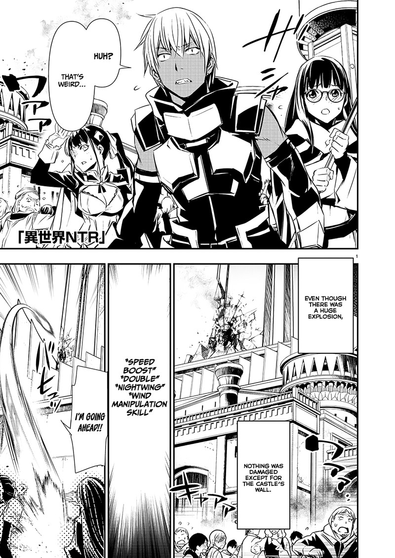 Isekai Ntr Shinyuu No Onna O Saikyou Skill De Otosu Houhou Chapter 40 Page 1