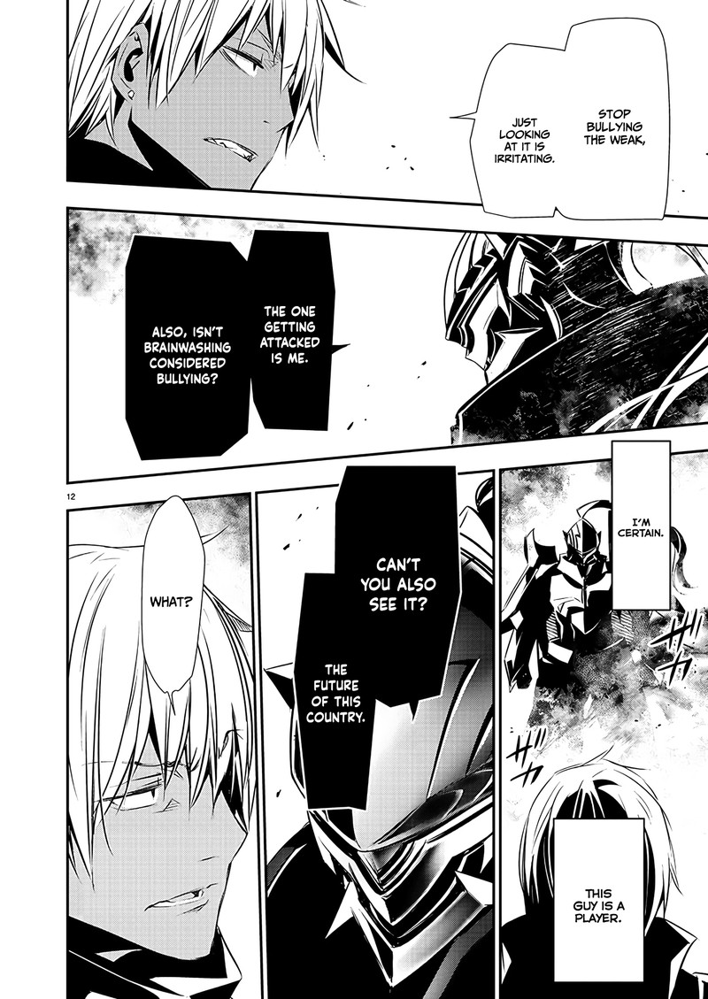 Isekai Ntr Shinyuu No Onna O Saikyou Skill De Otosu Houhou Chapter 40 Page 12