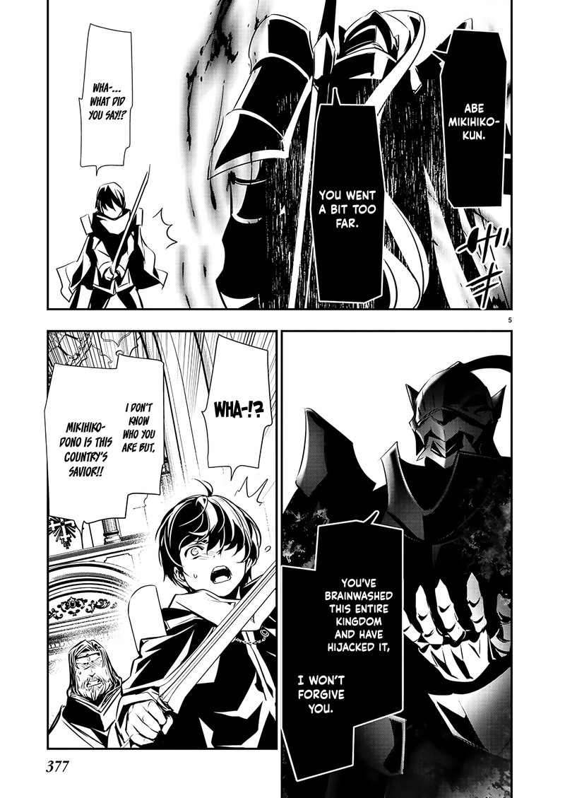 Isekai Ntr Shinyuu No Onna O Saikyou Skill De Otosu Houhou Chapter 40 Page 5