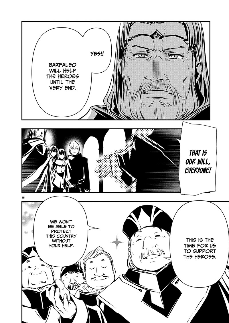 Isekai Ntr Shinyuu No Onna O Saikyou Skill De Otosu Houhou Chapter 41 Page 16