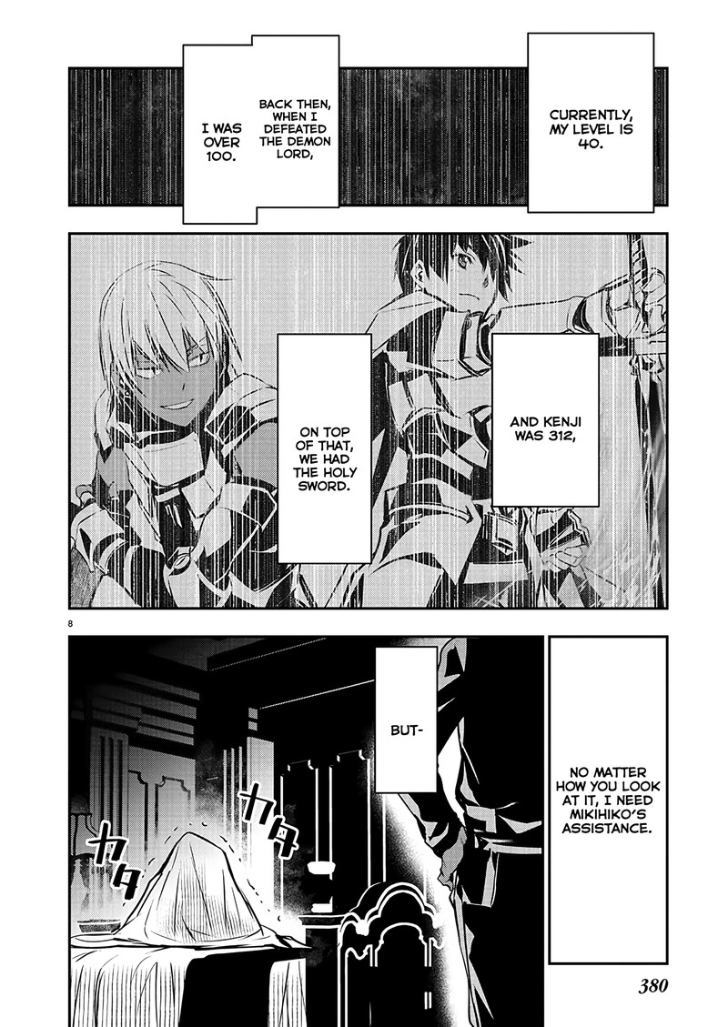 Isekai Ntr Shinyuu No Onna O Saikyou Skill De Otosu Houhou Chapter 41 Page 8