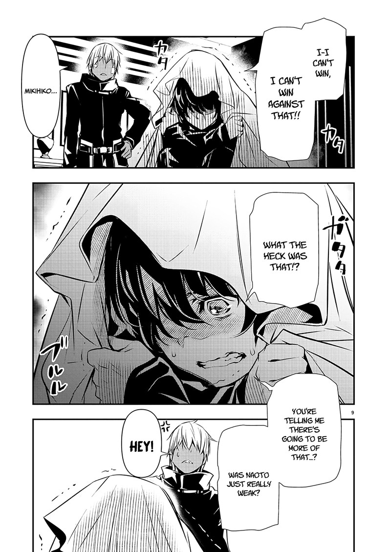 Isekai Ntr Shinyuu No Onna O Saikyou Skill De Otosu Houhou Chapter 41 Page 9