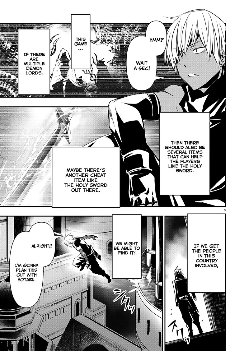 Isekai Ntr Shinyuu No Onna O Saikyou Skill De Otosu Houhou Chapter 42 Page 3