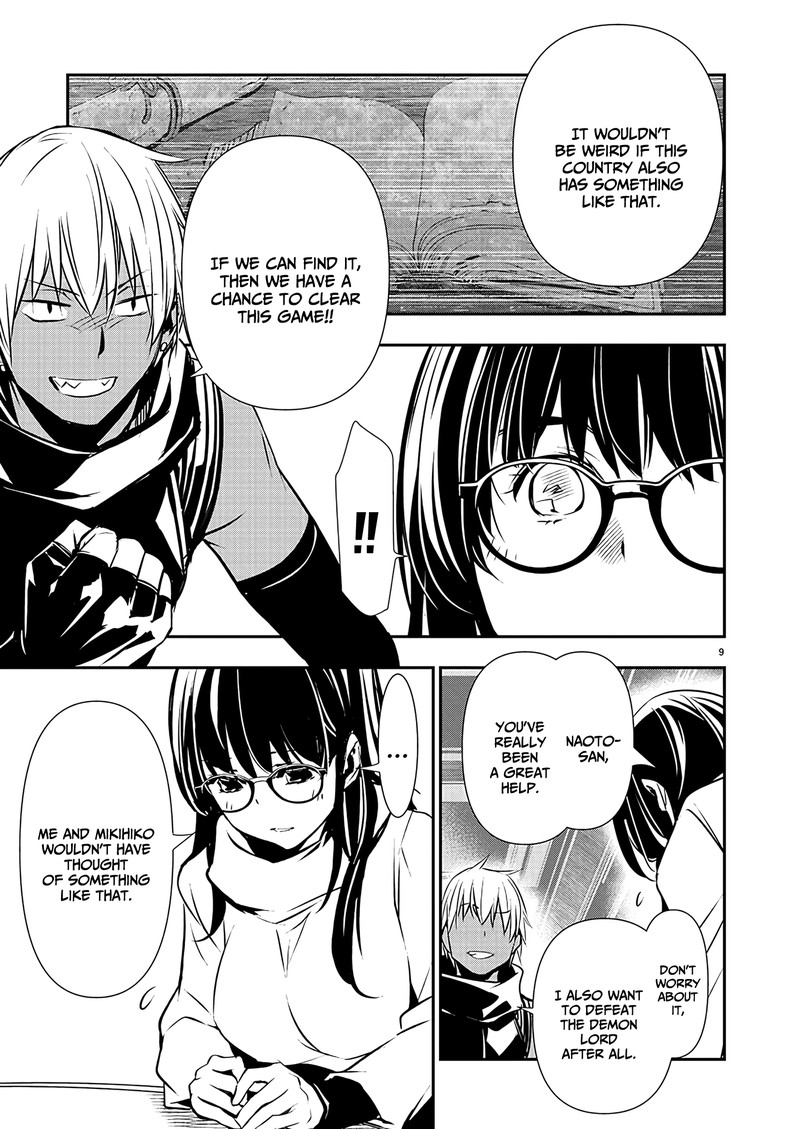 Isekai Ntr Shinyuu No Onna O Saikyou Skill De Otosu Houhou Chapter 43 Page 9