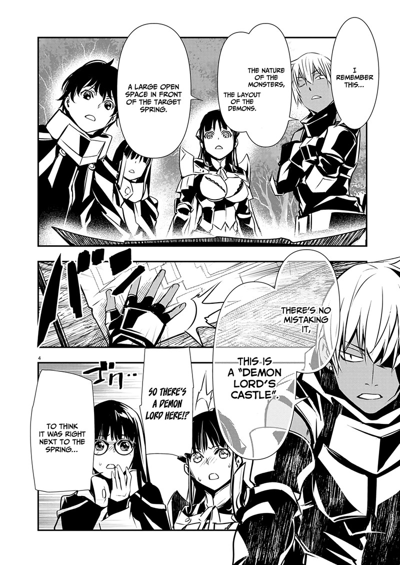 Isekai Ntr Shinyuu No Onna O Saikyou Skill De Otosu Houhou Chapter 47 Page 4