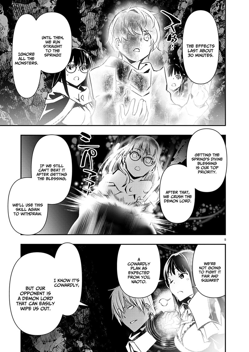 Isekai Ntr Shinyuu No Onna O Saikyou Skill De Otosu Houhou Chapter 48 Page 5