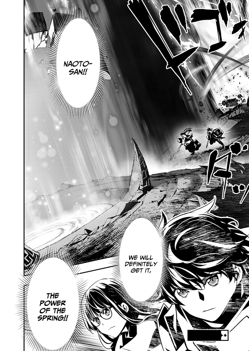Isekai Ntr Shinyuu No Onna O Saikyou Skill De Otosu Houhou Chapter 49 Page 18