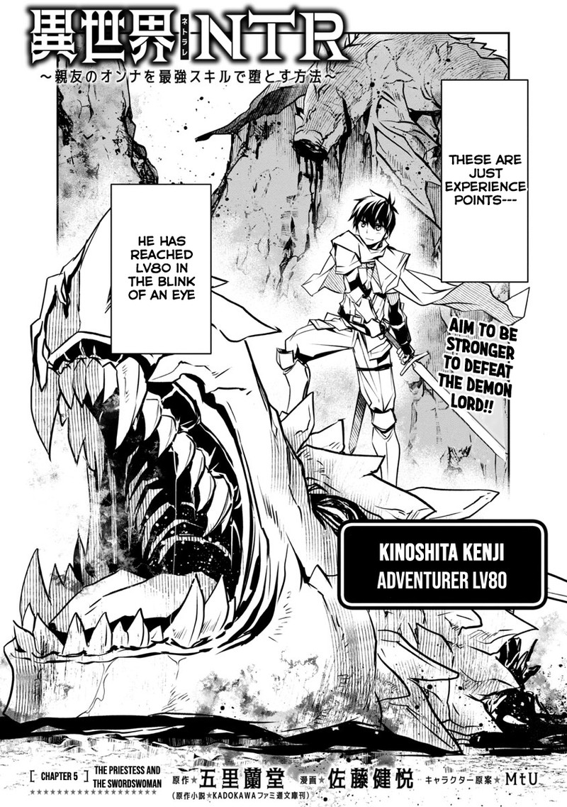 Isekai Ntr Shinyuu No Onna O Saikyou Skill De Otosu Houhou Chapter 5 Page 4