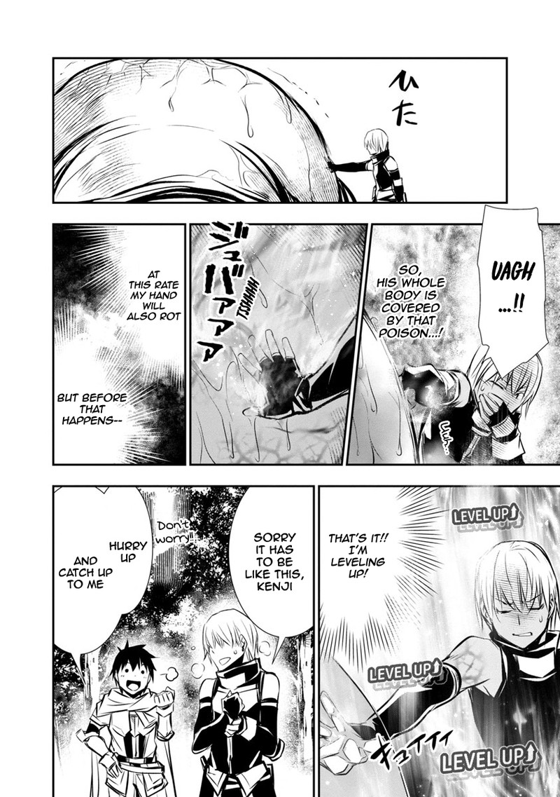 Isekai Ntr Shinyuu No Onna O Saikyou Skill De Otosu Houhou Chapter 5 Page 6