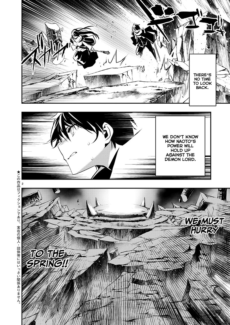 Isekai Ntr Shinyuu No Onna O Saikyou Skill De Otosu Houhou Chapter 50 Page 2