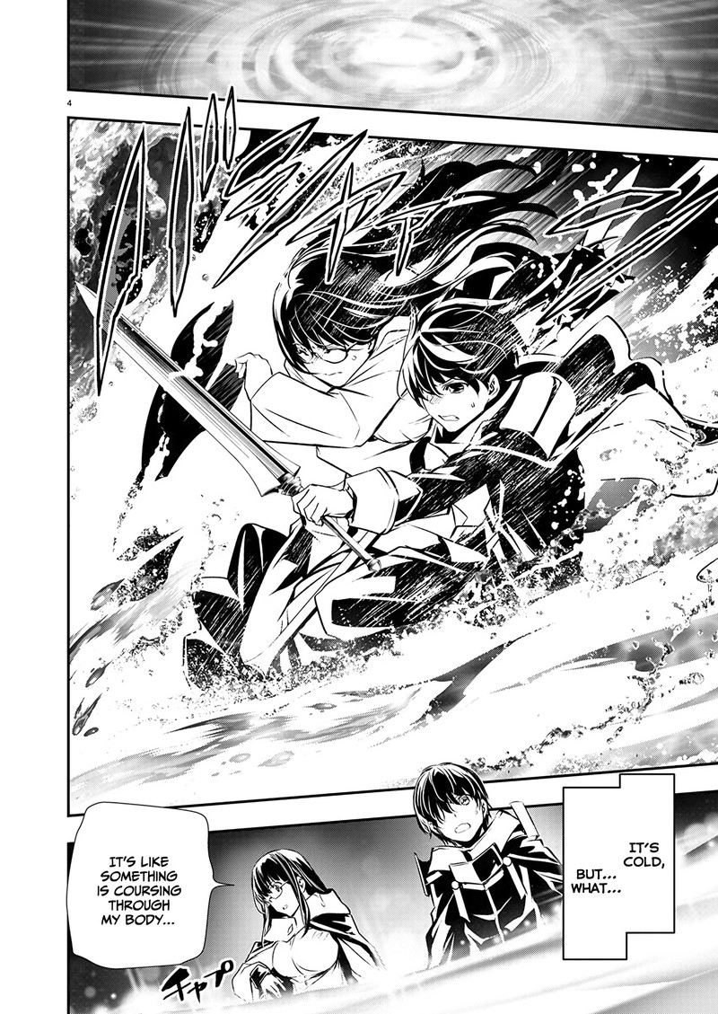 Isekai Ntr Shinyuu No Onna O Saikyou Skill De Otosu Houhou Chapter 50 Page 4