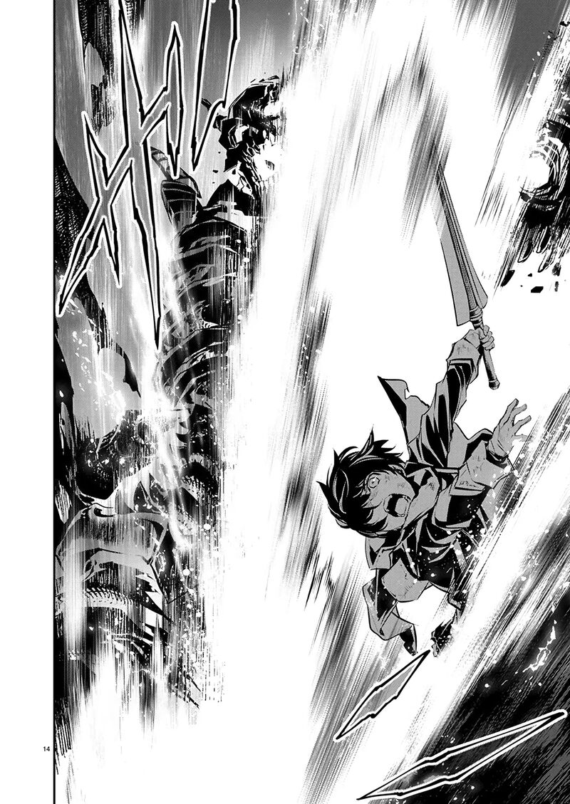 Isekai Ntr Shinyuu No Onna O Saikyou Skill De Otosu Houhou Chapter 51 Page 15