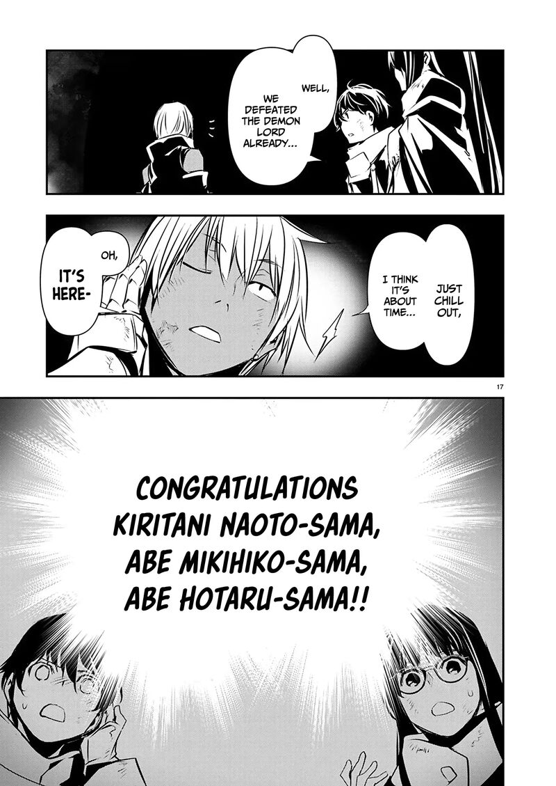 Isekai Ntr Shinyuu No Onna O Saikyou Skill De Otosu Houhou Chapter 51 Page 18