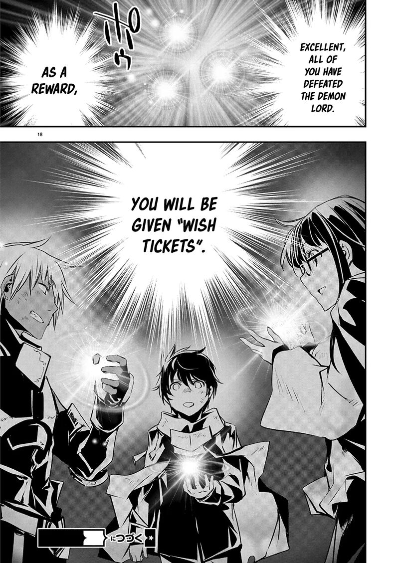 Isekai Ntr Shinyuu No Onna O Saikyou Skill De Otosu Houhou Chapter 51 Page 19
