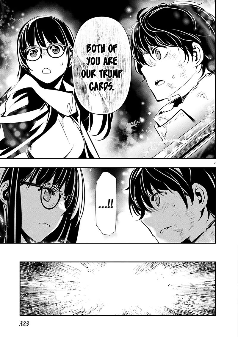 Isekai Ntr Shinyuu No Onna O Saikyou Skill De Otosu Houhou Chapter 51 Page 8