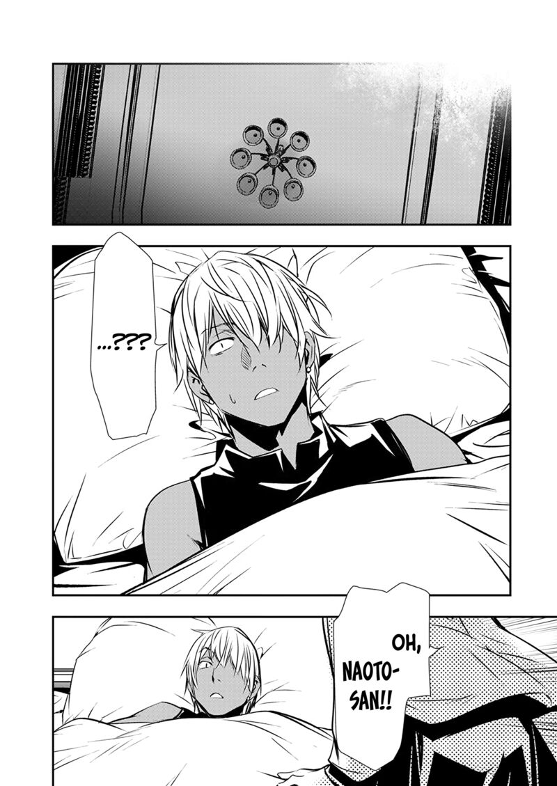 Isekai Ntr Shinyuu No Onna O Saikyou Skill De Otosu Houhou Chapter 52 Page 11