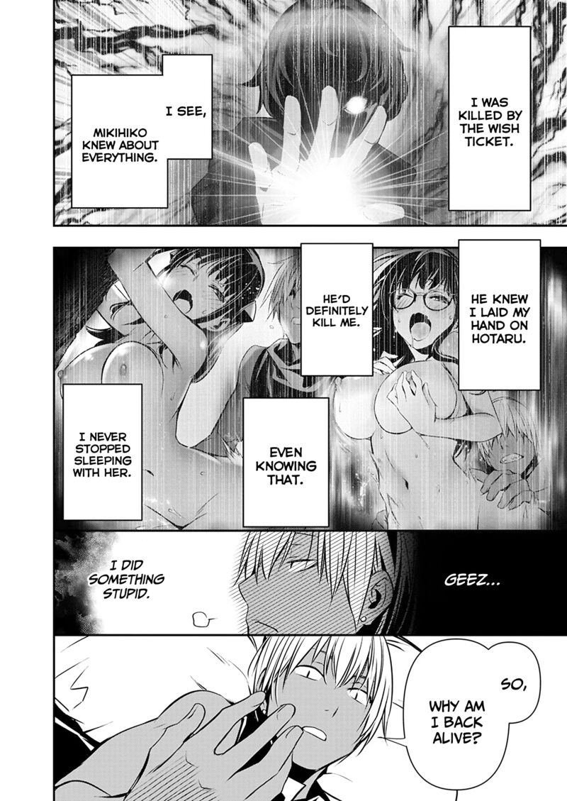 Isekai Ntr Shinyuu No Onna O Saikyou Skill De Otosu Houhou Chapter 52 Page 13