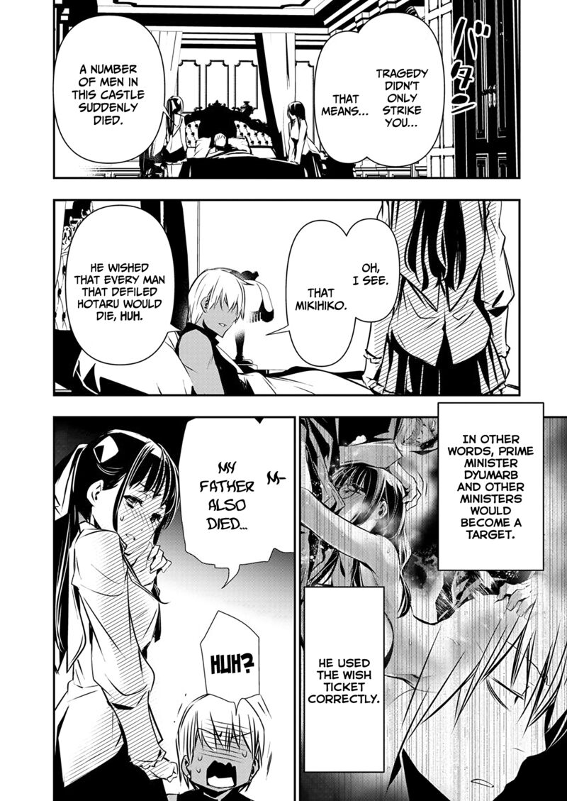 Isekai Ntr Shinyuu No Onna O Saikyou Skill De Otosu Houhou Chapter 52 Page 15