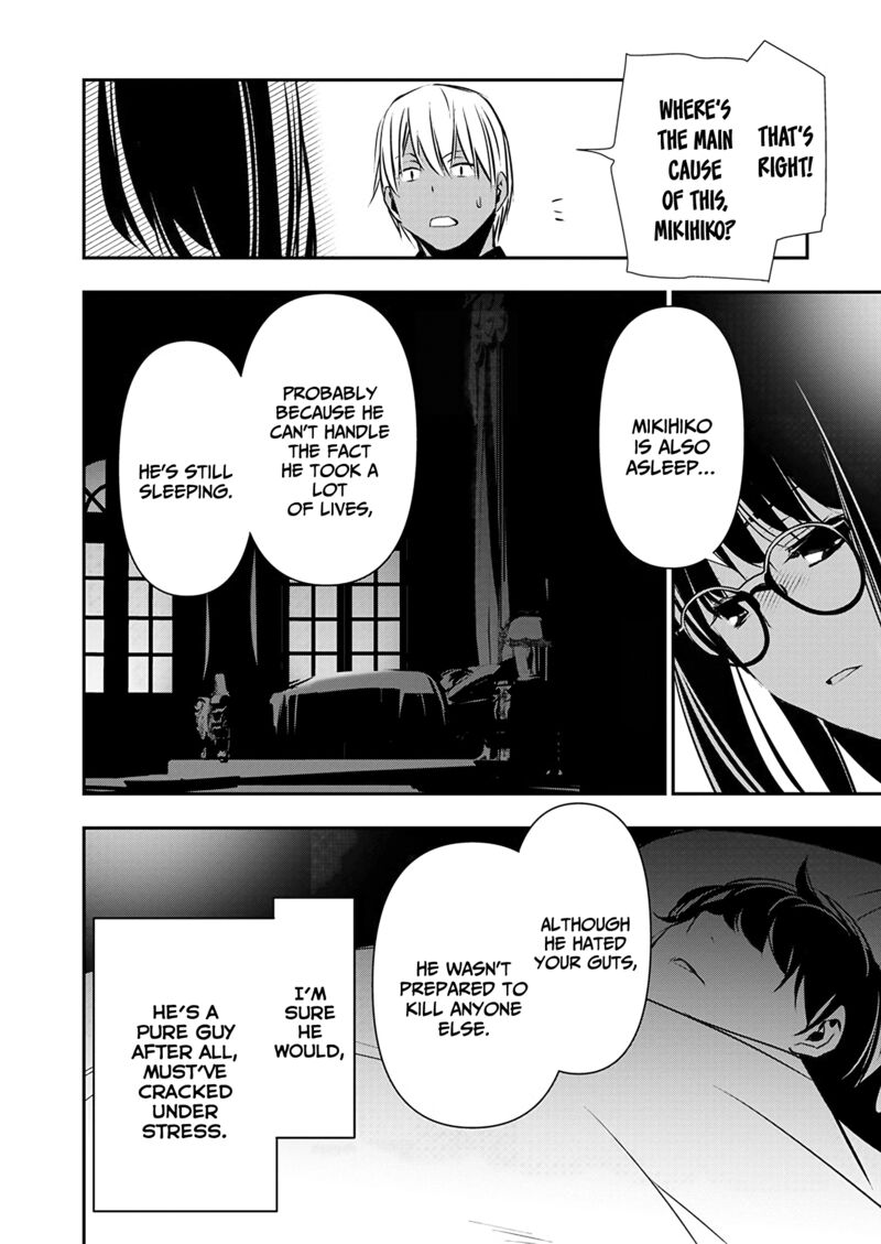 Isekai Ntr Shinyuu No Onna O Saikyou Skill De Otosu Houhou Chapter 52 Page 17