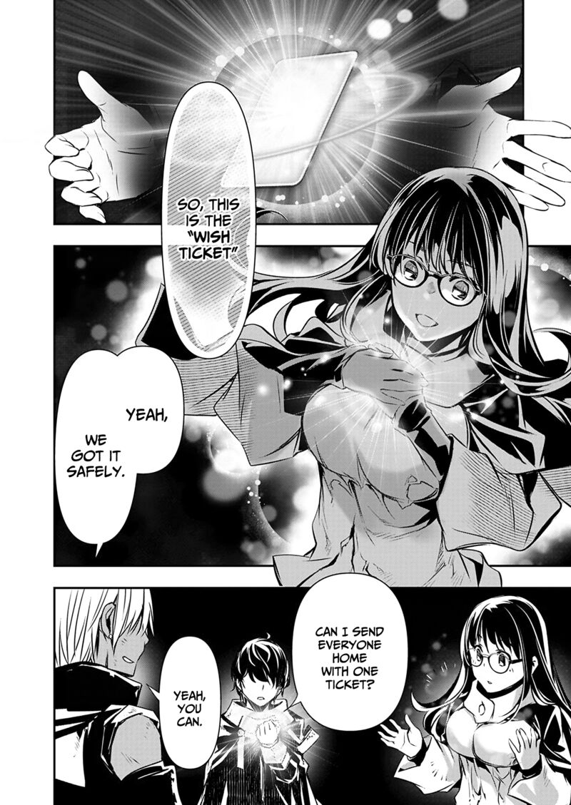 Isekai Ntr Shinyuu No Onna O Saikyou Skill De Otosu Houhou Chapter 52 Page 3