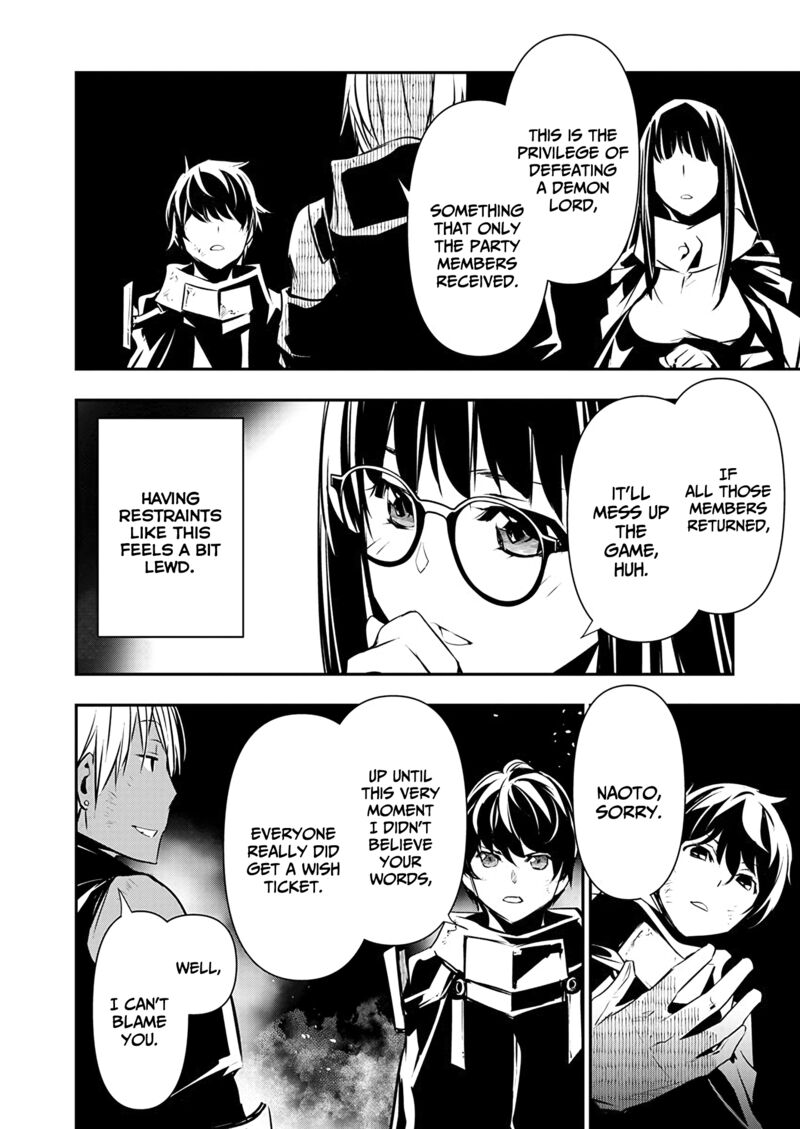 Isekai Ntr Shinyuu No Onna O Saikyou Skill De Otosu Houhou Chapter 52 Page 5