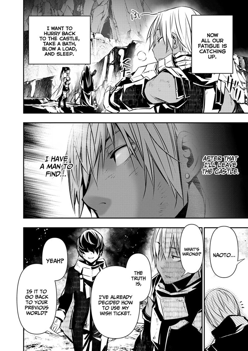 Isekai Ntr Shinyuu No Onna O Saikyou Skill De Otosu Houhou Chapter 52 Page 7