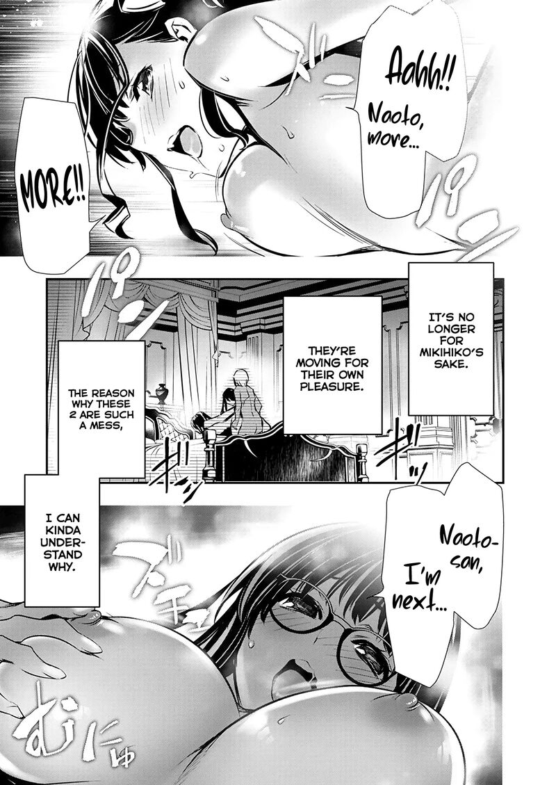 Isekai Ntr Shinyuu No Onna O Saikyou Skill De Otosu Houhou Chapter 53 Page 17
