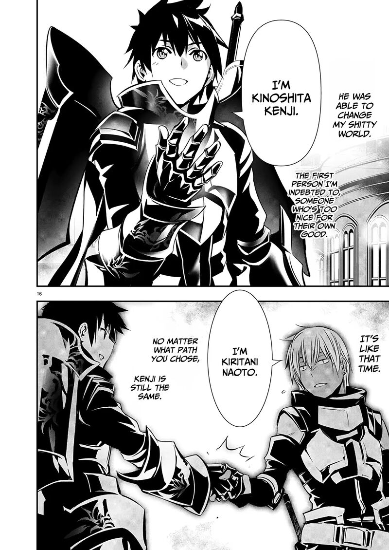 Isekai Ntr Shinyuu No Onna O Saikyou Skill De Otosu Houhou Chapter 60 Page 17