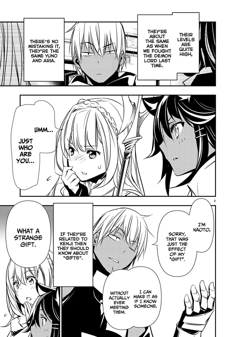Isekai Ntr Shinyuu No Onna O Saikyou Skill De Otosu Houhou Chapter 60 Page 4