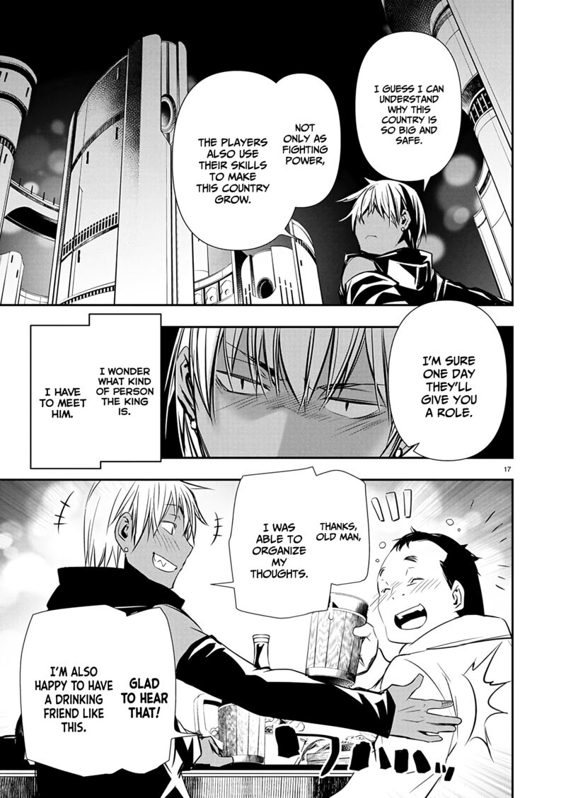 Isekai Ntr Shinyuu No Onna O Saikyou Skill De Otosu Houhou Chapter 62 Page 18