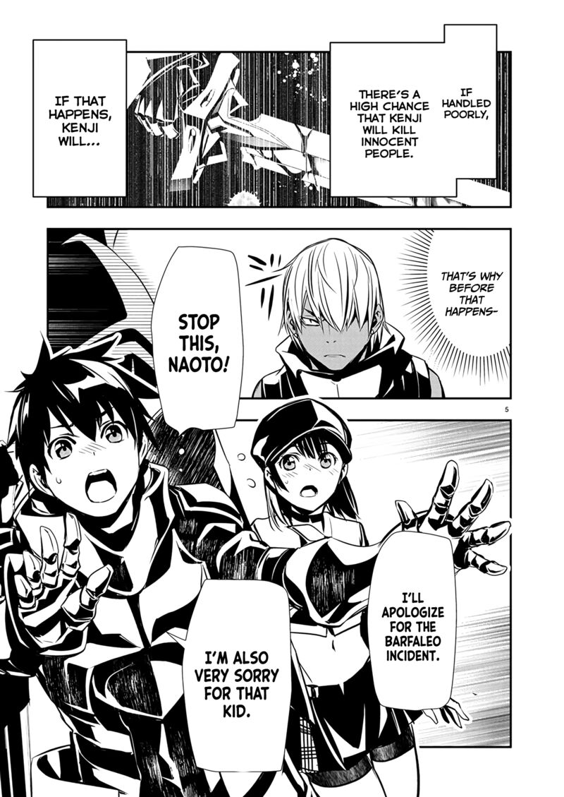 Isekai Ntr Shinyuu No Onna O Saikyou Skill De Otosu Houhou Chapter 62 Page 6