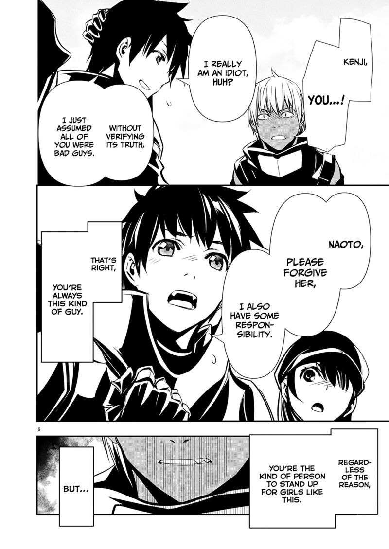 Isekai Ntr Shinyuu No Onna O Saikyou Skill De Otosu Houhou Chapter 62 Page 7