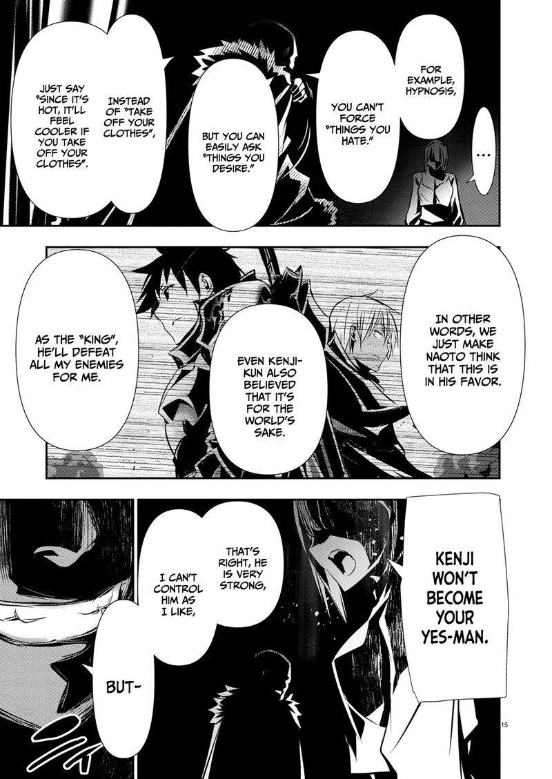 Isekai Ntr Shinyuu No Onna O Saikyou Skill De Otosu Houhou Chapter 63 Page 17