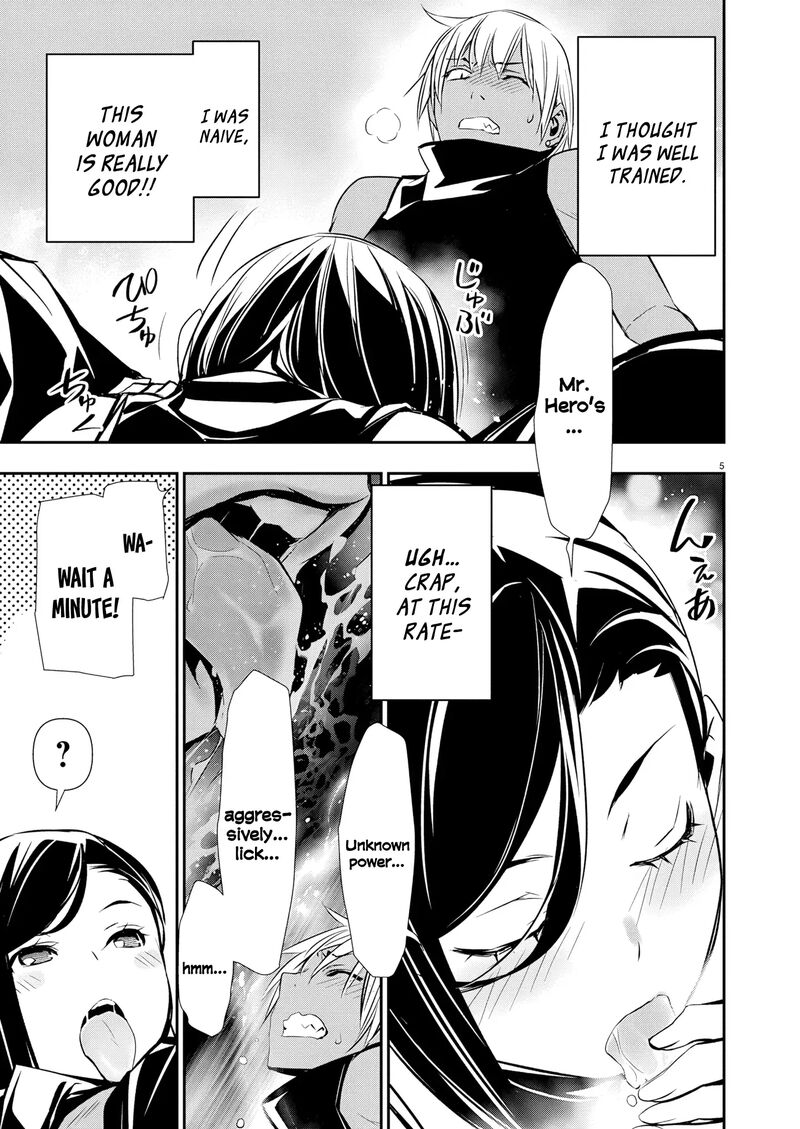 Isekai Ntr Shinyuu No Onna O Saikyou Skill De Otosu Houhou Chapter 63 Page 7