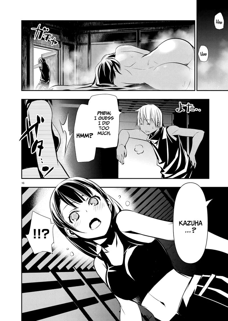 Isekai Ntr Shinyuu No Onna O Saikyou Skill De Otosu Houhou Chapter 65 Page 17